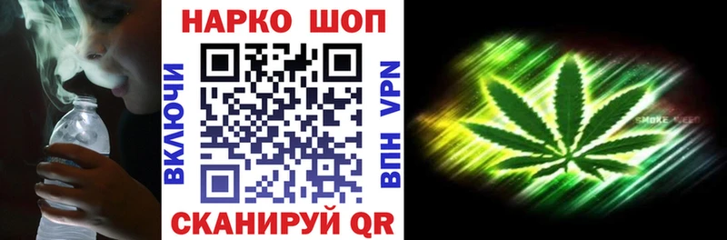 Купить закладку Марихуана  АМФЕТАМИН  ГАШИШ  Меф мяу мяу  Codein  COCAIN  Светлоград