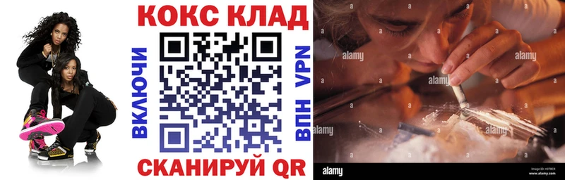 Купить  Светлоград  КОКАИН Боливия 