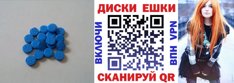 Купить  Светлоград  Экстази Cube 