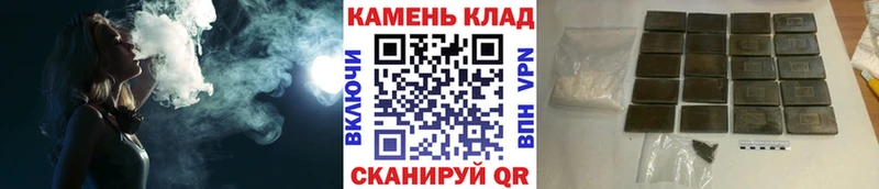ГАШИШ 40% ТГК Купить где Светлоград