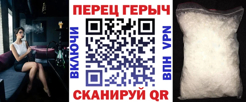 Купить закладки  Светлоград  Героин герыч 