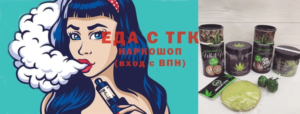 кристаллы Дмитров