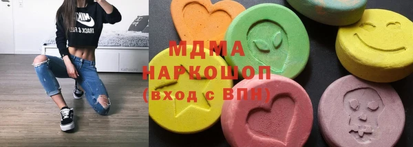 кристаллы Дмитров