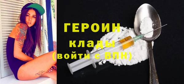 ALPHA-PVP Дмитриев