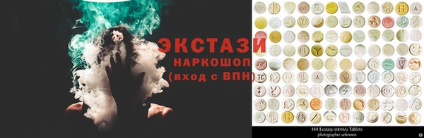кристаллы Дмитров