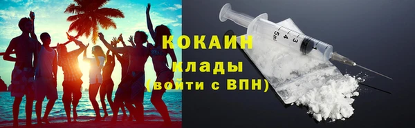 марихуана Елабуга