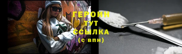 кристаллы Дмитров