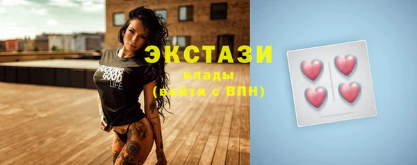 мефедрон VHQ Ельня