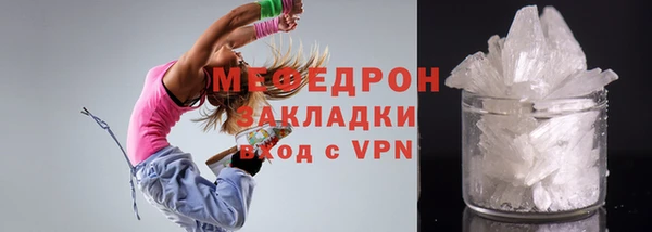 ALPHA-PVP Дмитриев