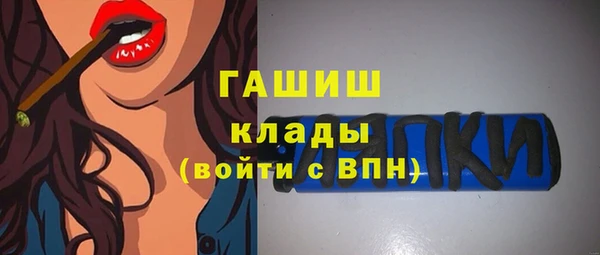 кристаллы Дмитров