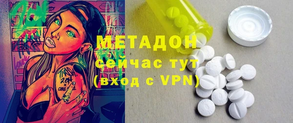 кристаллы Дмитров