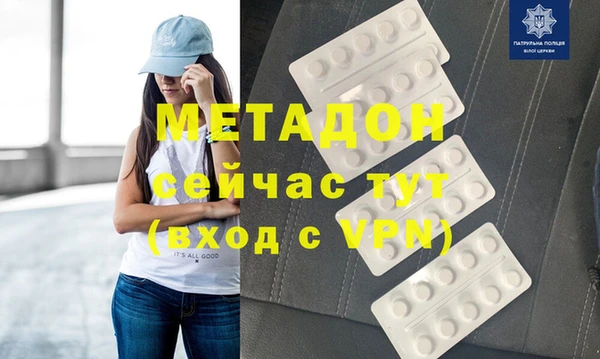 кристаллы Дмитров