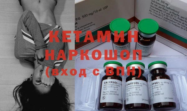 кристаллы Дмитров