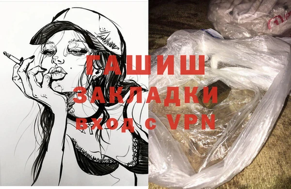 кристаллы Дмитров
