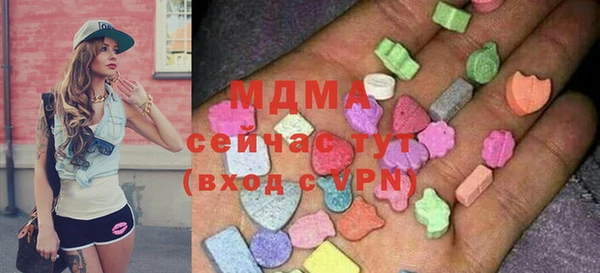 кристаллы Дмитров