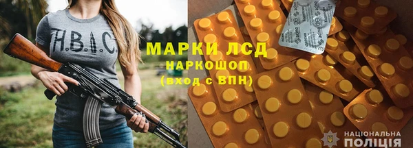 кристаллы Дмитров