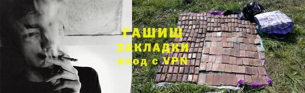 кристаллы Дмитров