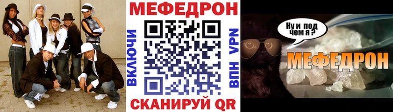 Купить закладки  Светлоград  МЯУ-МЯУ мяу мяу 