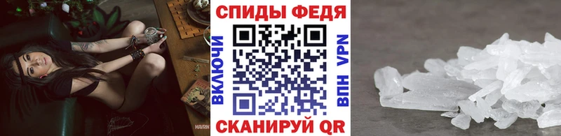 Первитин кристалл  Купить  Светлоград 