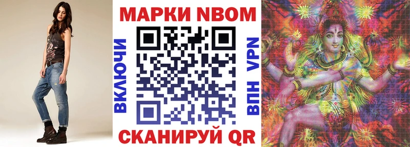 Купить  Светлоград  Марки N-bome 1,5мг 