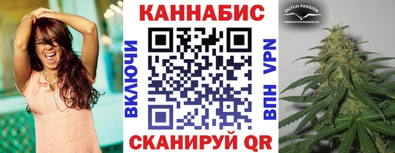Каннабис план Светлоград